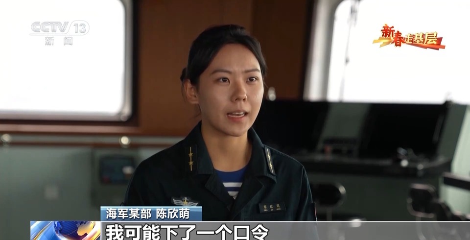 用玫瑰色的青春守护祖国海空 她是“飞行员的另一双眼睛”