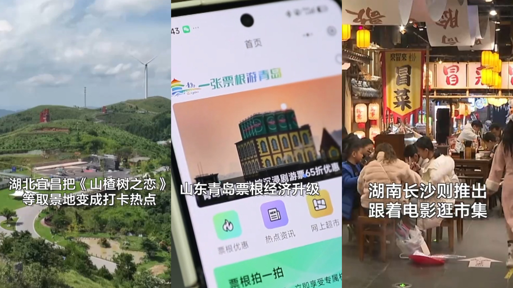 2026年春节档电影总票房破5亿