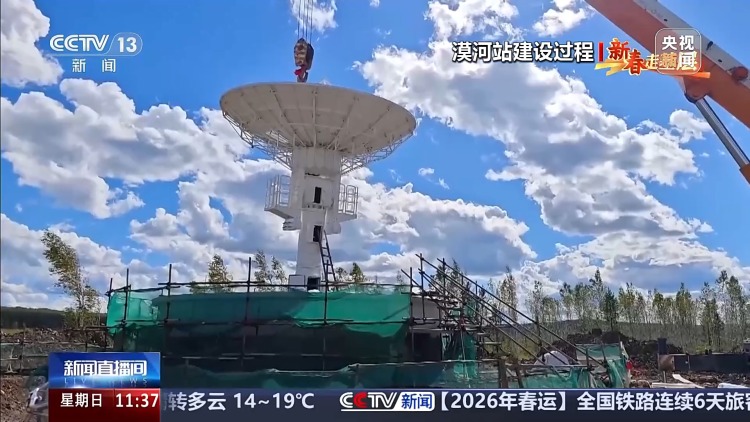 新春走基层丨在极寒中守护数据动脉 他们让信号不“掉线”