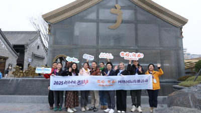 Les influenceurs étrangers apprécient « Amazing Zhengzhou » : y voir le futur visage de la Chine