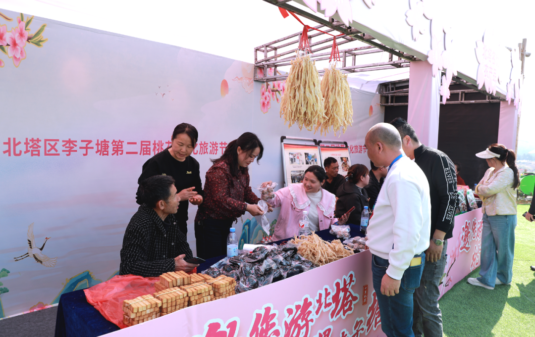 共赴春日盛宴 第二届桃花节在湖南邵阳北塔区举行_fororder_图片2