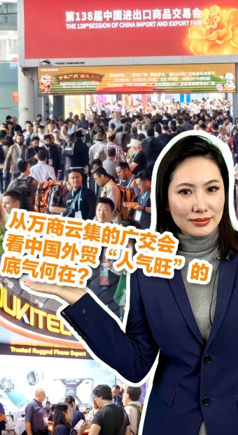 从万商云集的广交会，看中国外贸“人气旺”的底气何在？_fororder_广交会看数据推荐图(3)