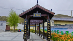 定西岷县：家庭助廉筑防线 廉洁文化润人心
