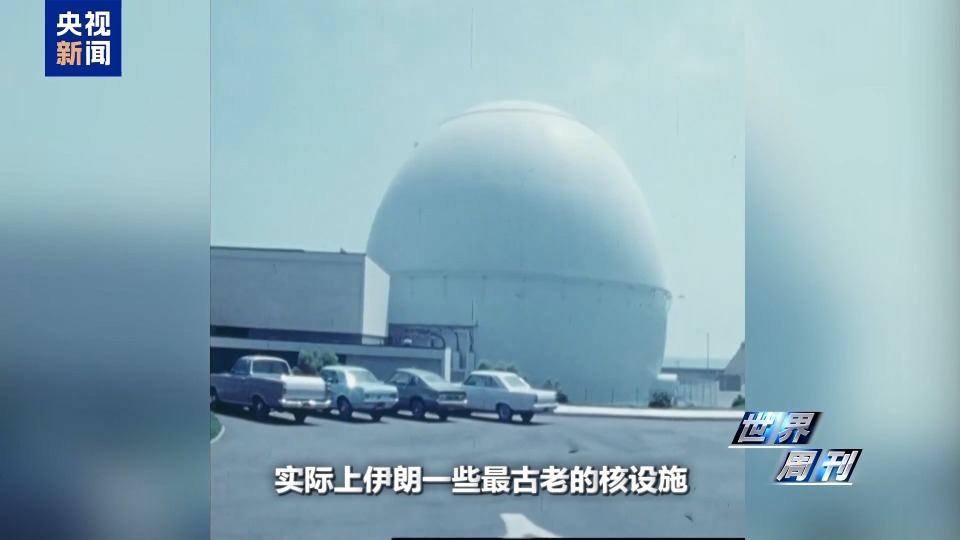 从“蜜月”到决裂 一文详解美伊以“同盟三角”瓦解史→