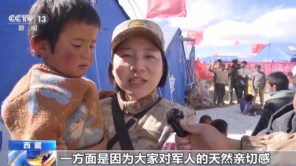 子弟兵变身震区“孩子王” 兵姐姐抱起小朋友接受采访超有爱
