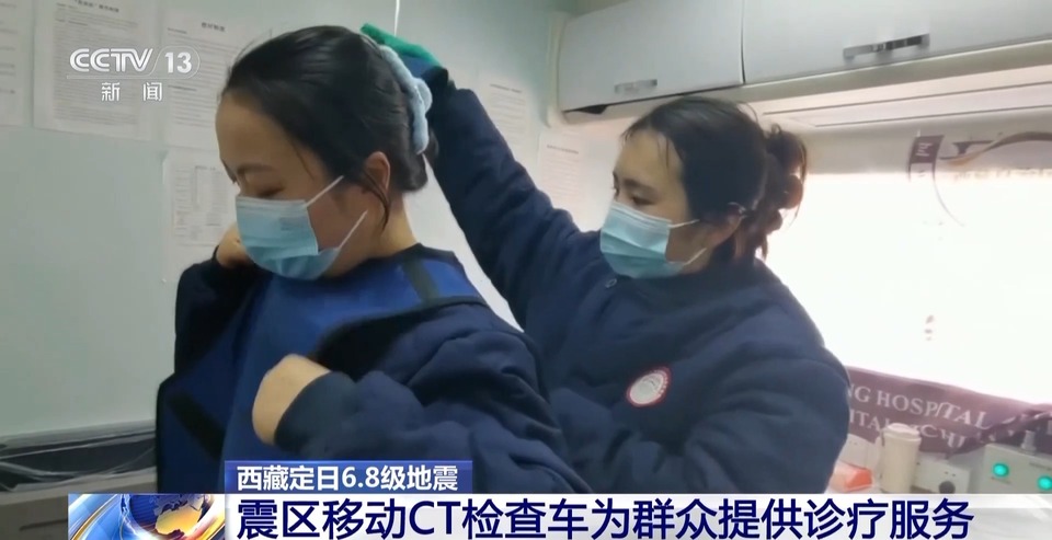 即做即取！移动CT检查车开进震区为群众提供诊疗服务