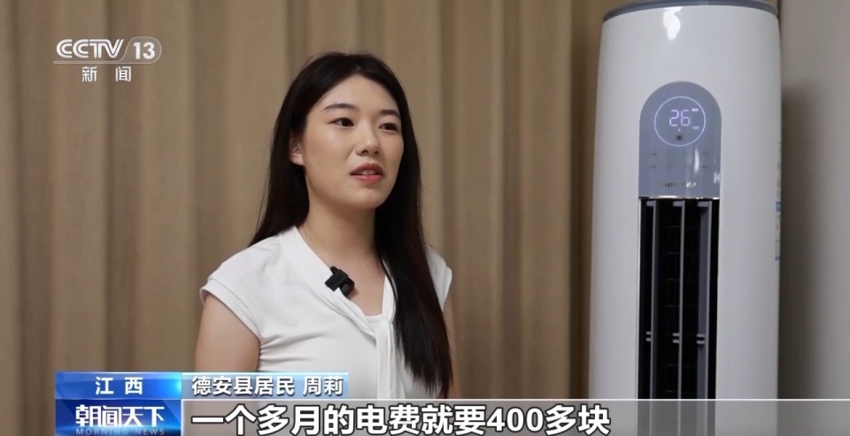 年中经济观察丨感受“以旧换新”背后的“含绿量”