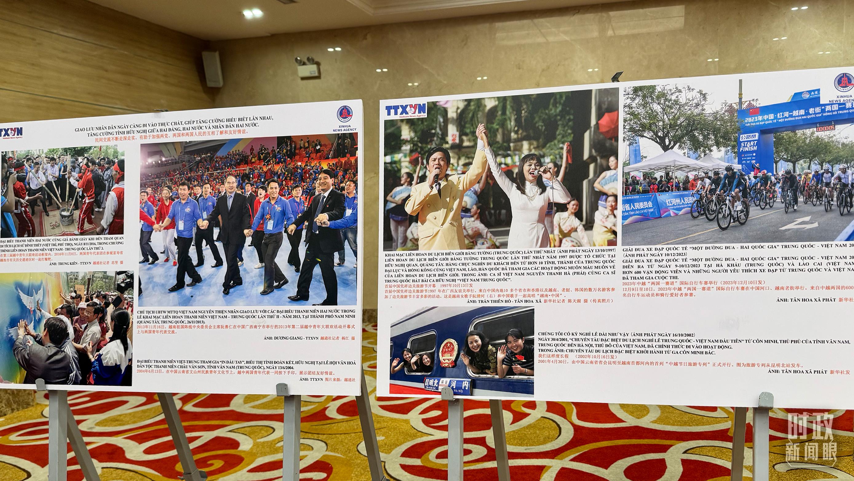 时政新闻眼丨东南亚之行第二天，习近平为何两次以船作喻？