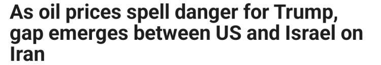 闪评 | 中东战事持续 连锁反应加剧 美以分歧在哪里？