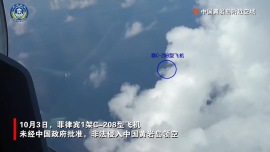 视频丨南部战区正告菲方：立即停止侵权挑衅