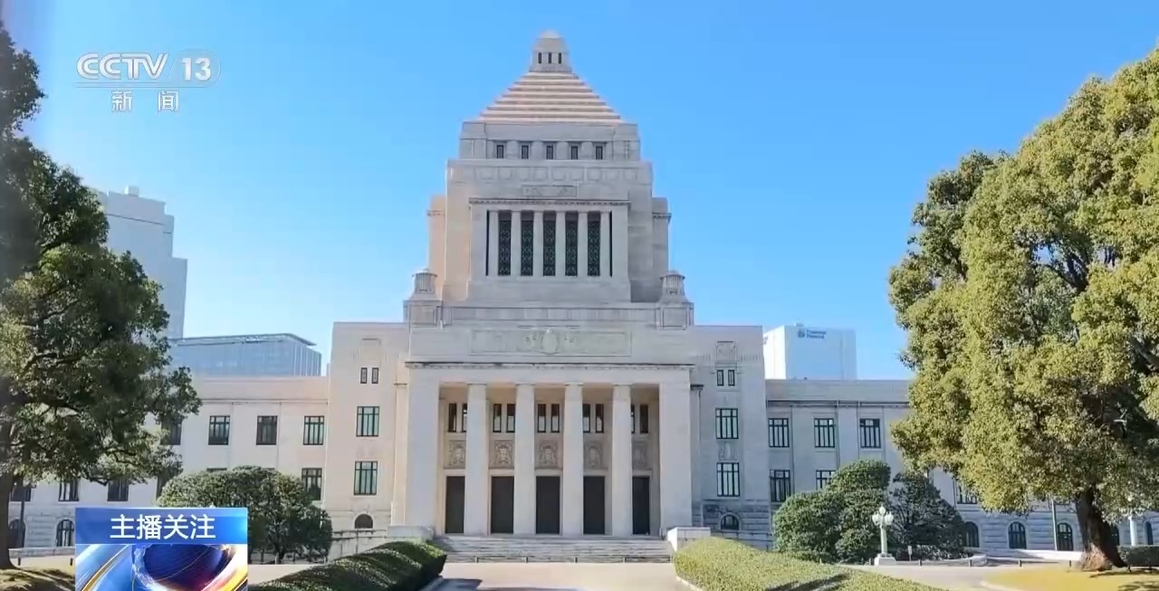 视频丨东京审判开庭80周年：铭记正义审判 严防战争悲剧重演