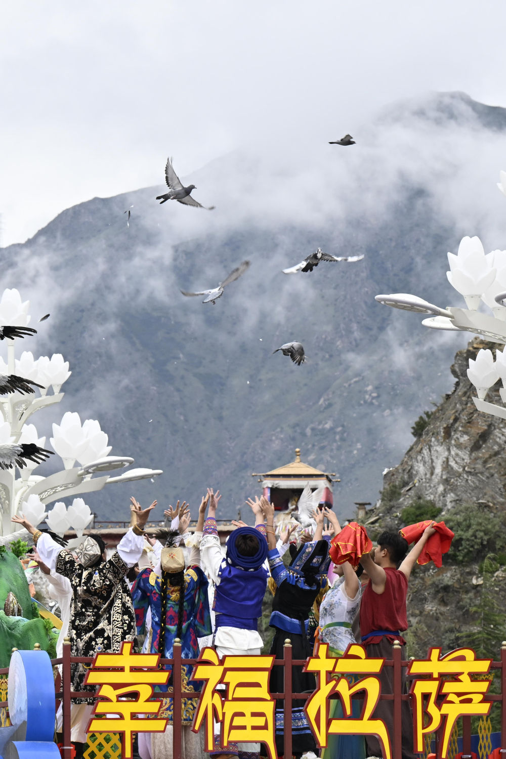 高清大图丨西藏自治区成立60周年庆祝大会现场直击