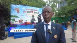 【中国经济很O-P-E-N!】布隆迪驻华大使：中国已鼎力相助  非洲需以高质量产品兑现零关税机遇_fororder_ed8e0601-3e38-4f24-a0bb-0e2101231979.2560x1440
