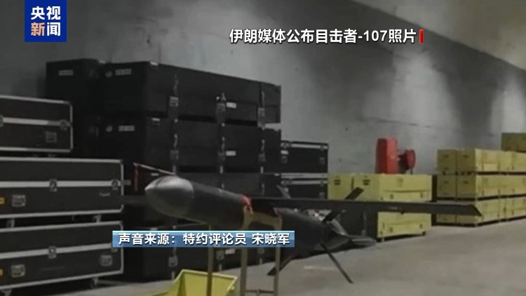 以军启用激光防空系统 伊朗推出新型无人机