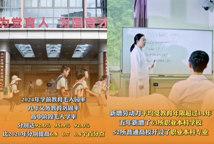 六个“新”字看成绩｜社会文明程度得到新提高