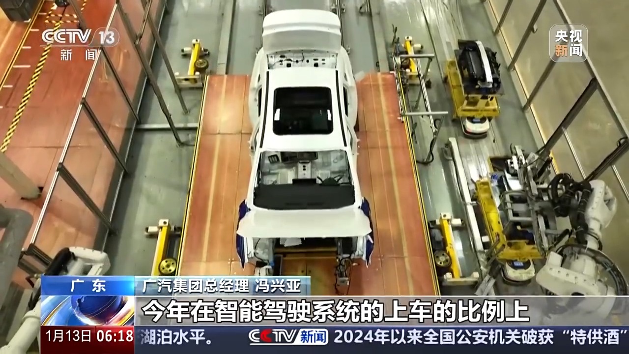 新能源车企加大投入 2025年有望再次“跑”出销量新高