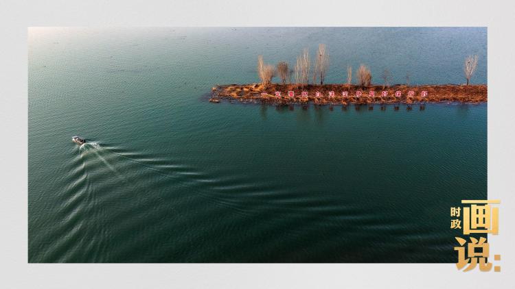 时政画说丨春之计