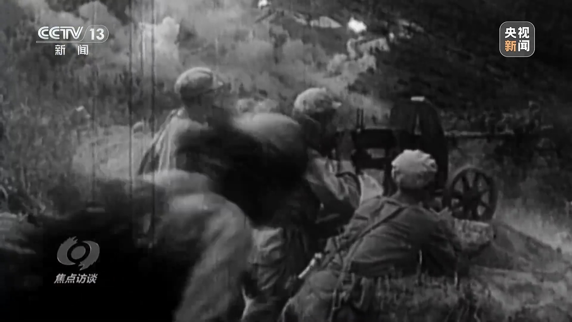 焦点访谈丨英雄的精神永不褪色