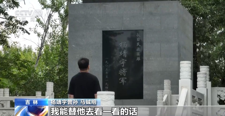 “祖辈向往的生活 我们今天都感受到了”