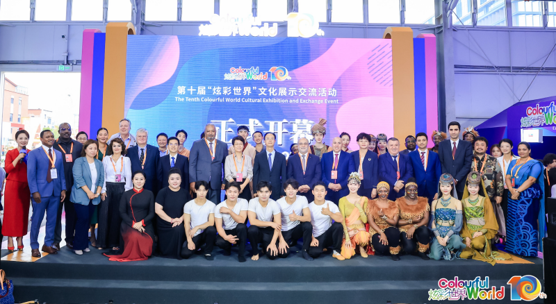 Zehnte „Bunte Welt“-Kulturausstellung und -Austauschveranstaltung in Beijing eröffnet_fororder_1 (1)
