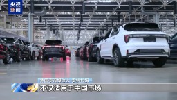 总台记者观察丨遭美关税政策冲击 大众集团利润大幅下滑