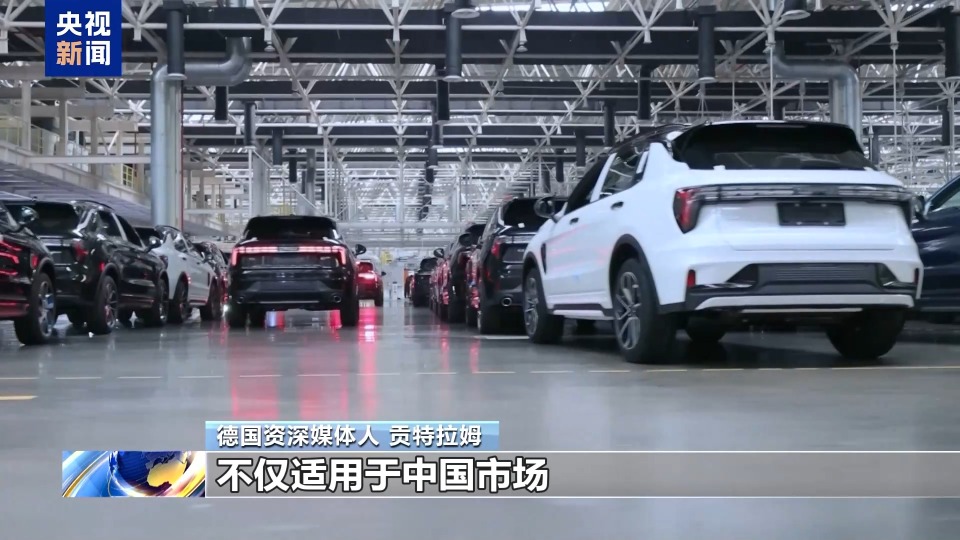 总台记者观察丨遭美关税政策冲击 大众集团利润大幅下滑