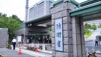 “731”这天，日本“国家情报局”上线意欲何为？_fororder_a0bc95a5b8717b3de230f6876cff6328_副本