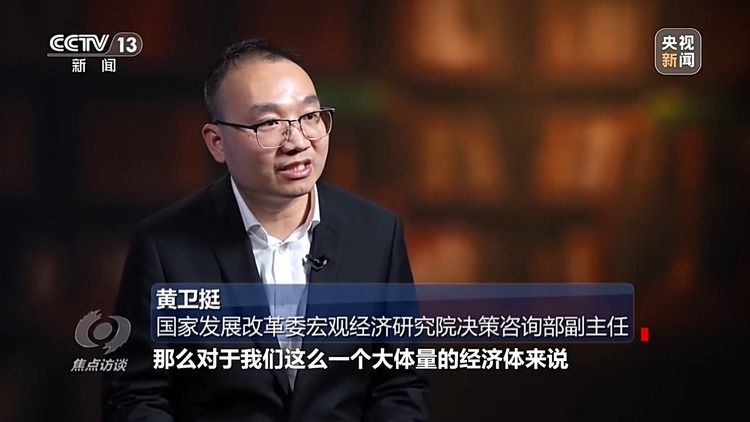 焦点访谈丨2024中国经济“成绩单”出炉，哪些数据最亮眼？