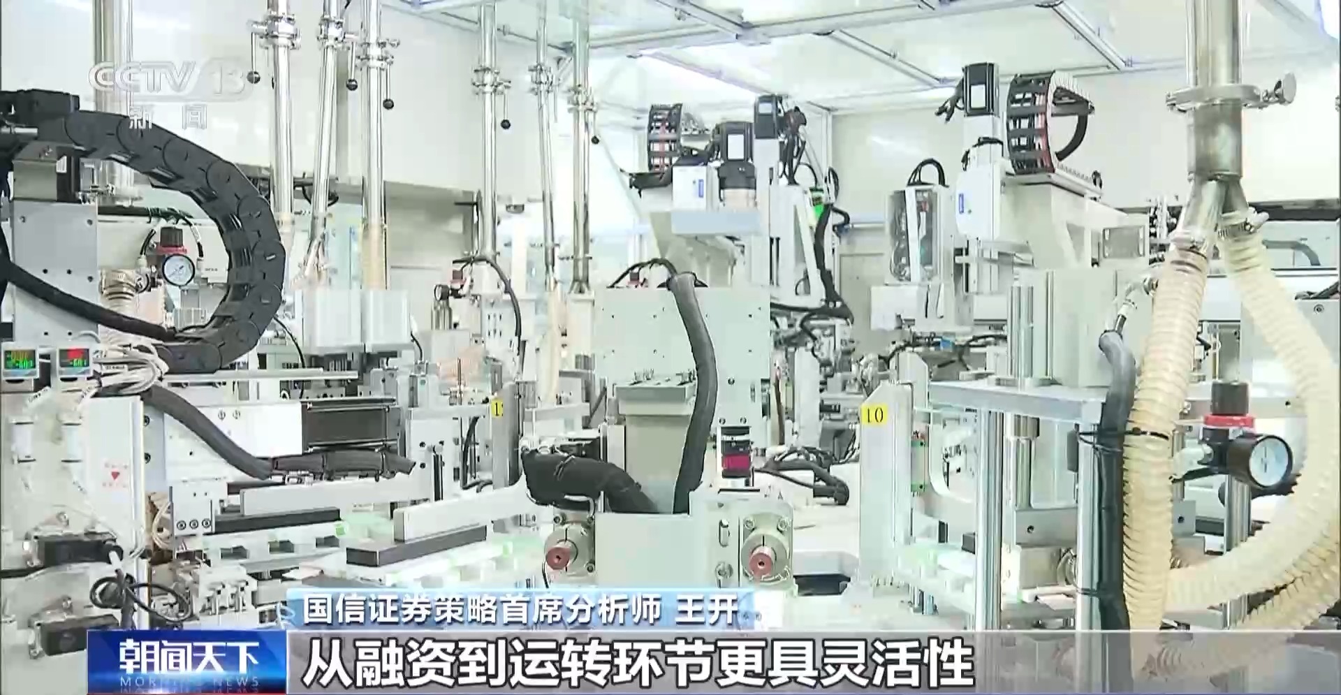 拓宽企业上市路径 重磅文件深入推进深圳综合改革试点