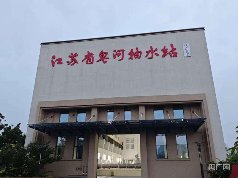 青春华章丨做好“水文章” 讲好“水故事”