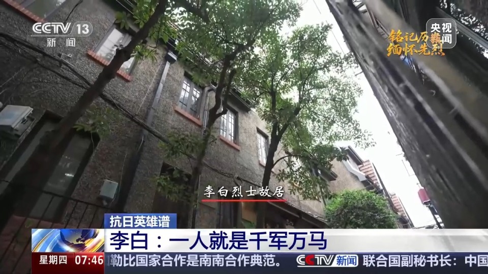 抗日英雄谱丨在永不消逝的电波背后 他一人抵挡千军万马