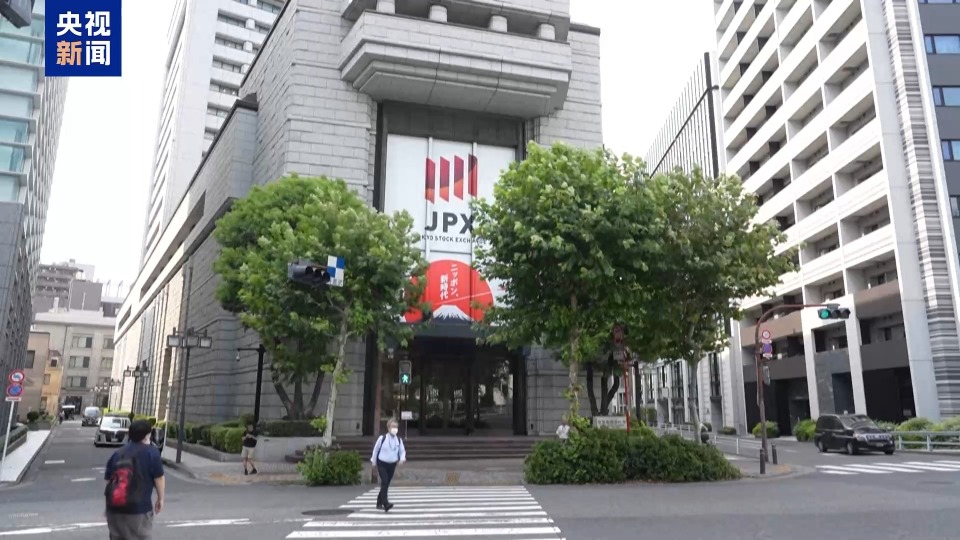 分歧显现 美日围绕“5500亿美元投资”各说各话