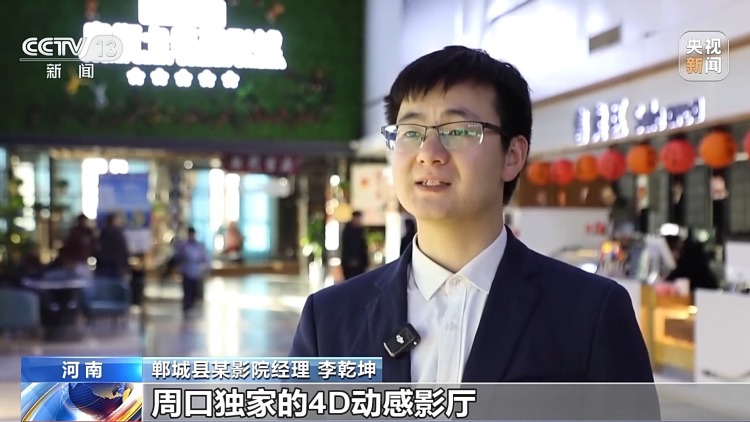 动感影厅、太空舱躺椅……影院升级激发电影消费新活力