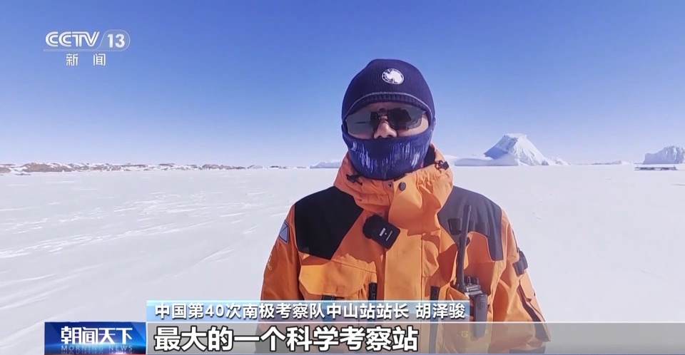 我的南极日记丨中山站里长啥样？大家吃得怎么样？一探究竟