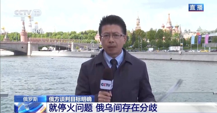 总台记者观察丨俄方目标明确 但俄乌谈判结果难预测