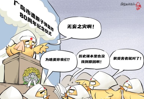 【国际漫评】受害者cosplay