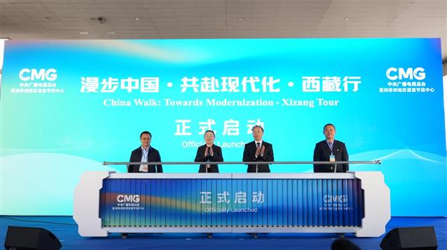 “漫步中国·共赴现代化·西藏行”中外媒体联合采访活动在拉萨启动_fororder_349cc360009847eb8d66183861b569bf