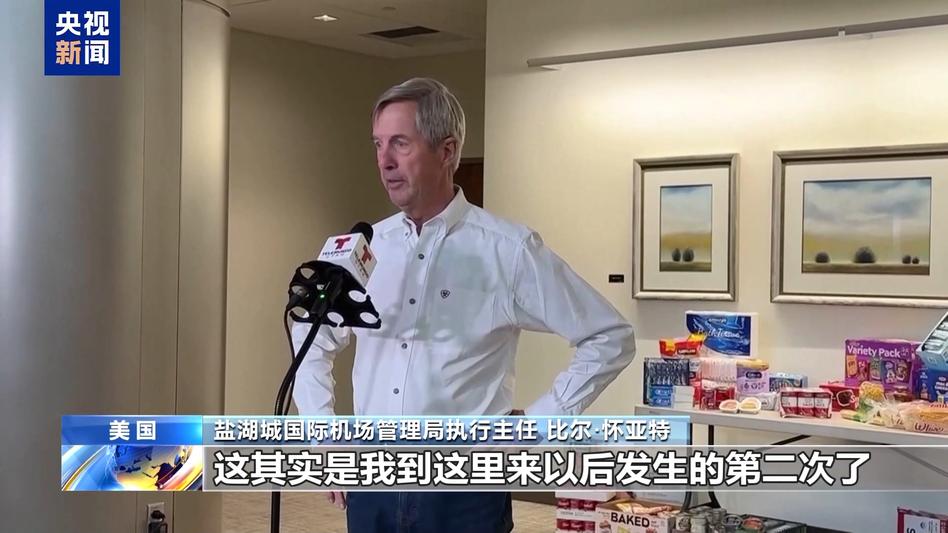 美政府“停摆”持续 联邦雇员停薪留职 民生领域面临难题