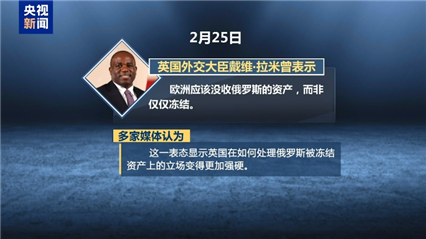 美乌争吵后英乌签贷款协议 英欧高层紧急聚首探讨乌克兰问题和防务自主
