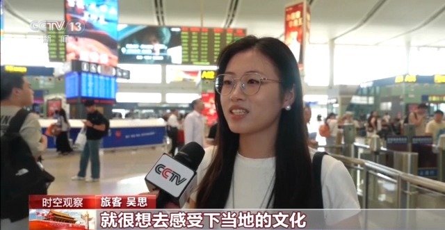 跟着电影去旅游 “双向奔赴”背后有何密码