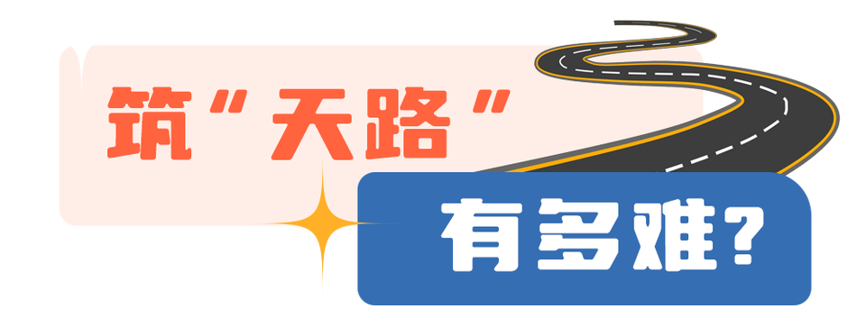 总台周末看点丨共赴下一场山海