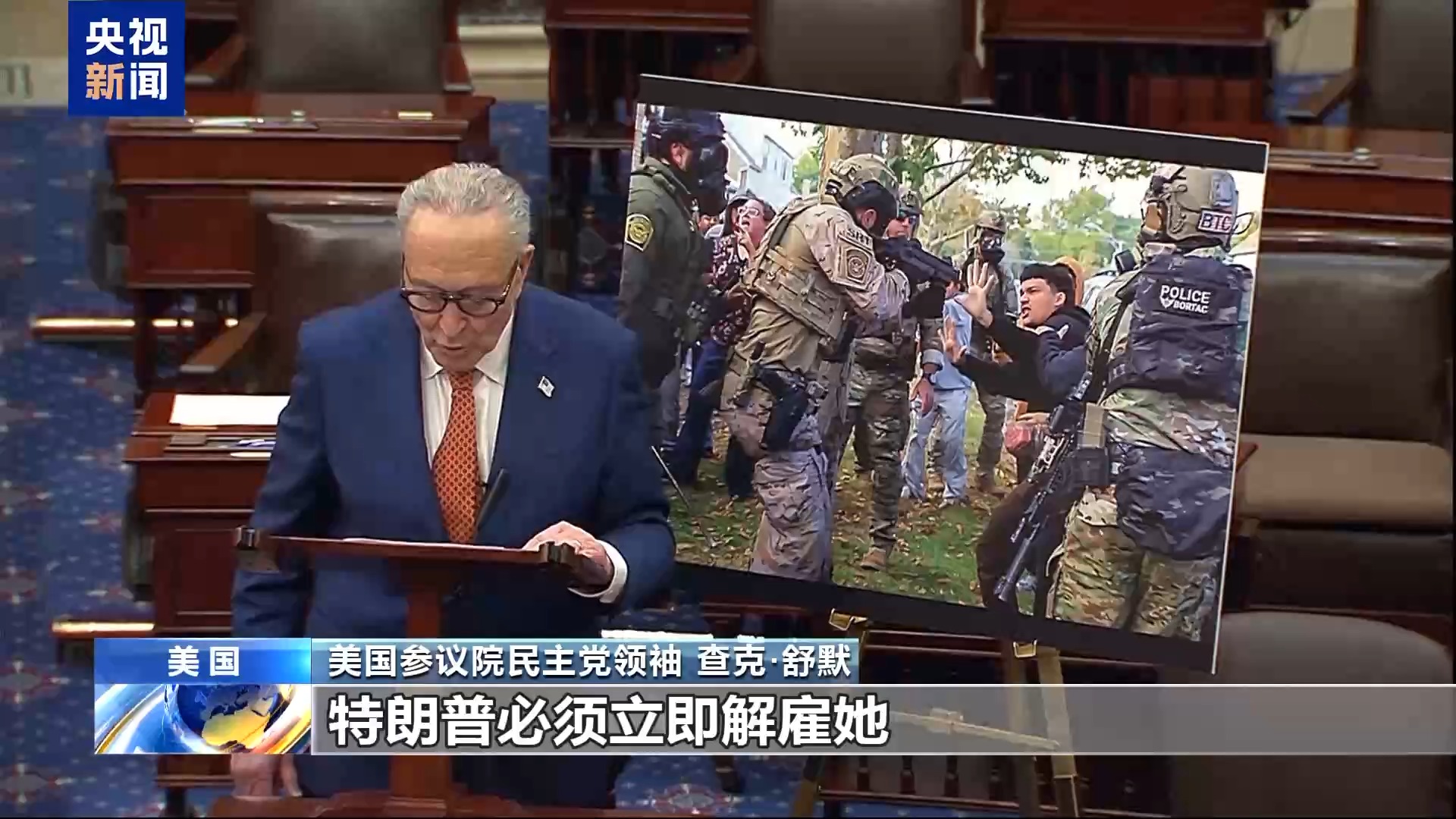 视频丨美联邦执法人员枪击致死事件引发持续抗议 美政府口风转变