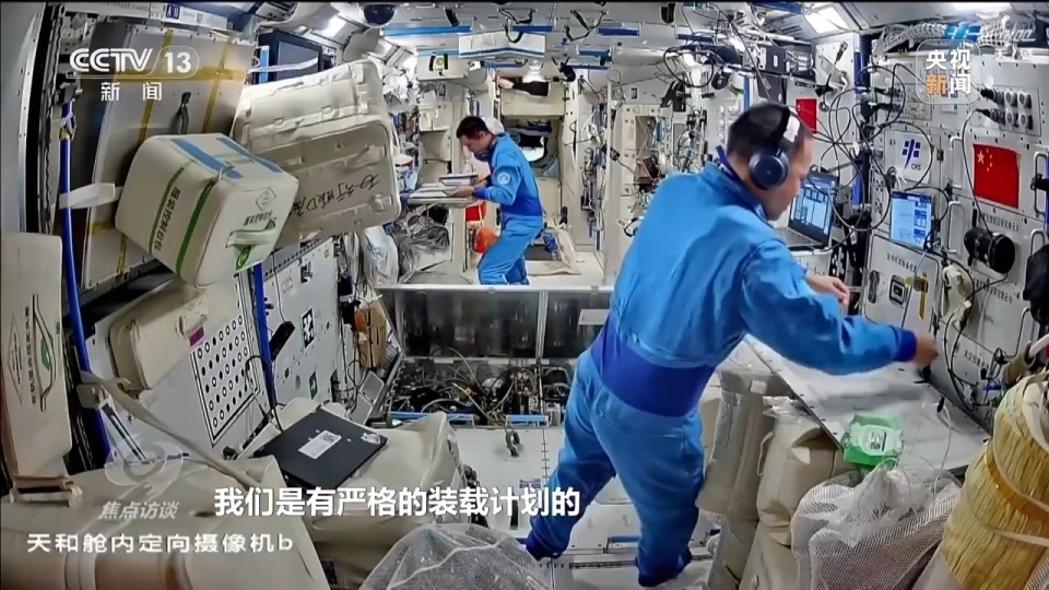 焦点访谈丨牵动人心的太空应急 探寻神二十飞船返回的挑战与机遇