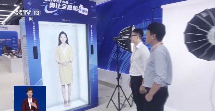 2025年中国国际服务贸易交易会今天开幕 多项新成果发布