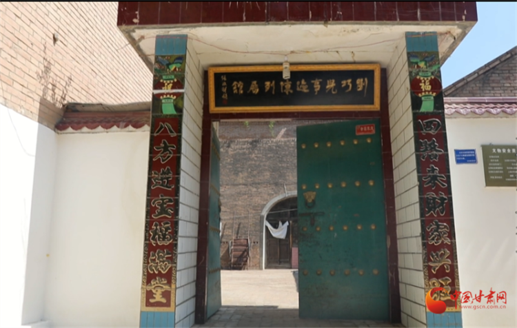 e法耀陇原|走进南梁话法治 解码藏在“马锡五审判”里的司法智慧
