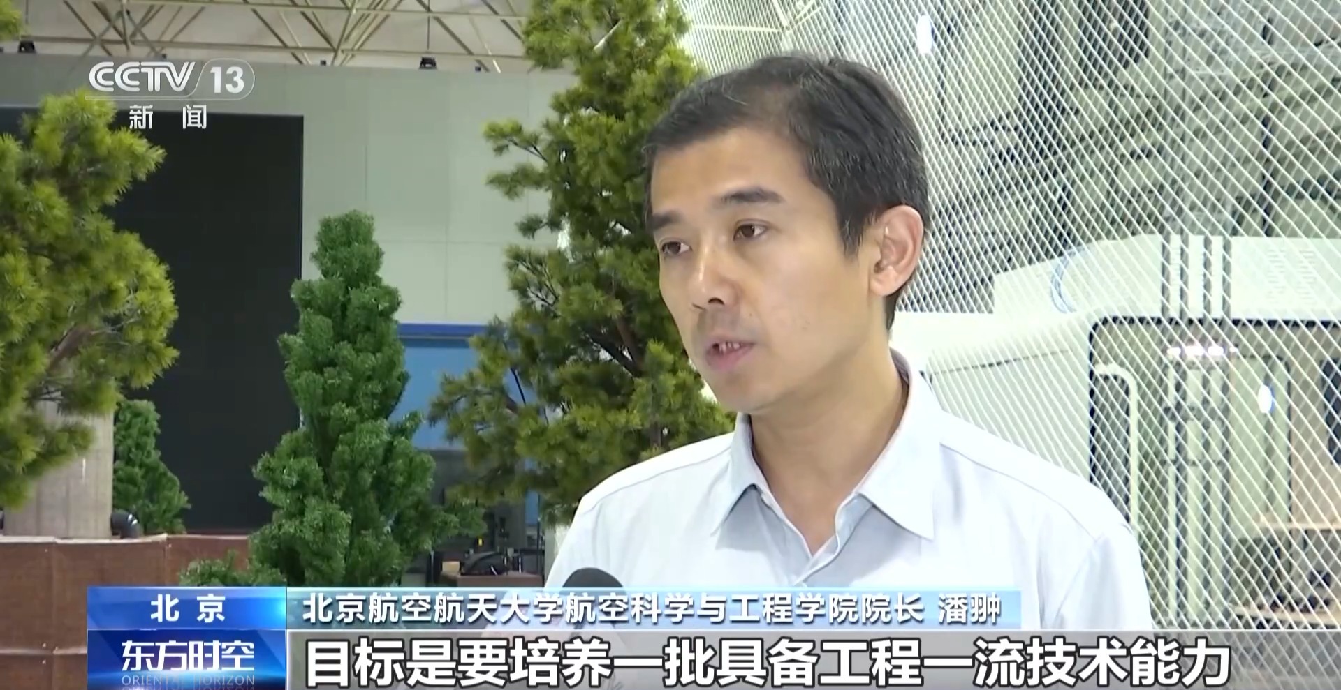 “低空技术与工程”专业前景如何？一文了解新专业