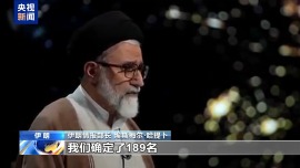 189名专家名单 核战略敏感数据 伊朗为何此时披露以色列核信息