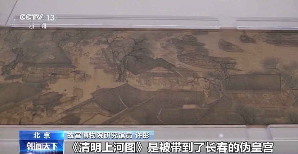 《清明上河图》《五牛图》亮相故宫博物院 假期“逛展”选择上新
