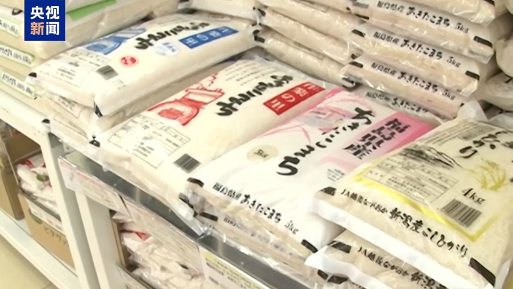 视频丨财政扩张 汇率走弱 酝酿加息 日本经济深陷三角困局