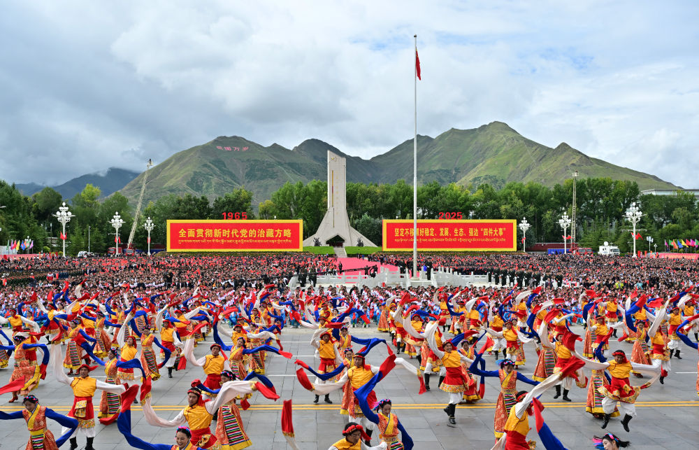 高清大图丨西藏自治区成立60周年庆祝大会现场直击